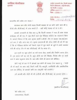 Kejriwal letter