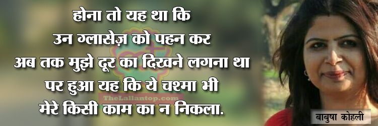 Babusha4