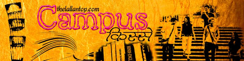 Campus Kisse
