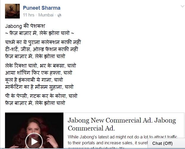 Facebook4 Puneet