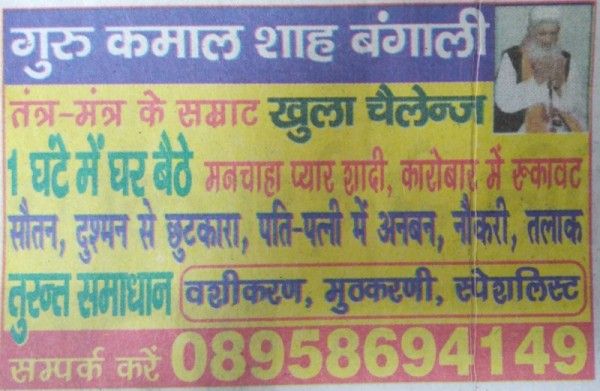 कमाल बंगाली