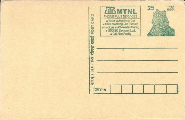 Source : Indianstampghar