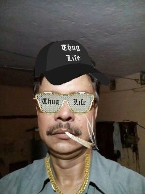 सत