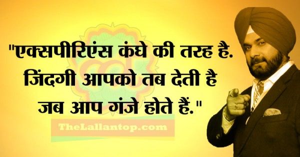 Sidhu1