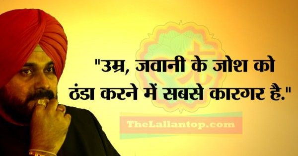 Sidhu2