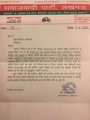 letter