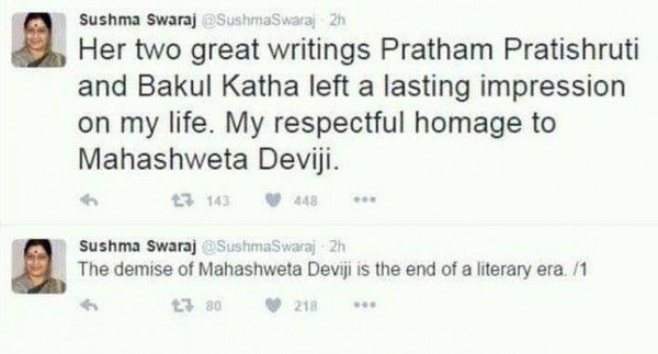 sushma-mos_072816115616