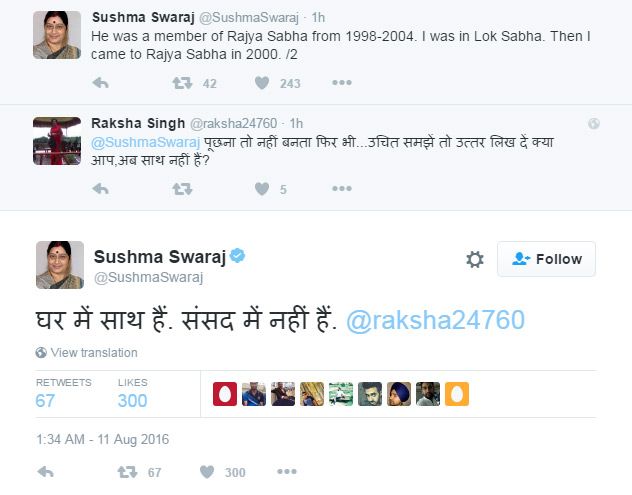 1 swaraj husband