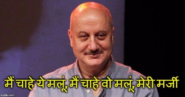 Anupam Kher