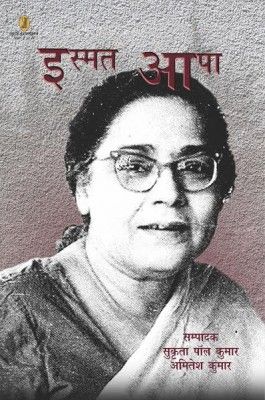 Ismat Apa