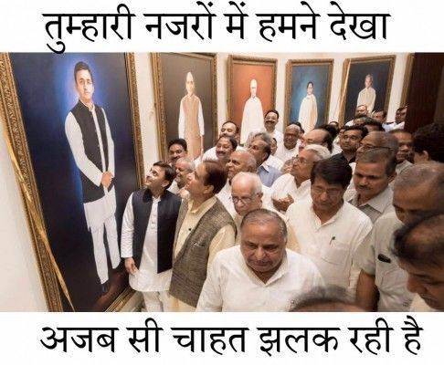 mulayam