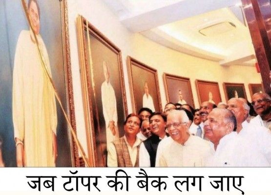 mulayam