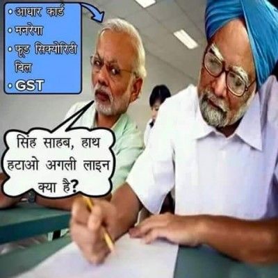 खूब वायरल हुआ है यह कार्टून