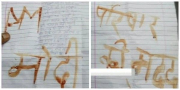 suicide letter collage modi
