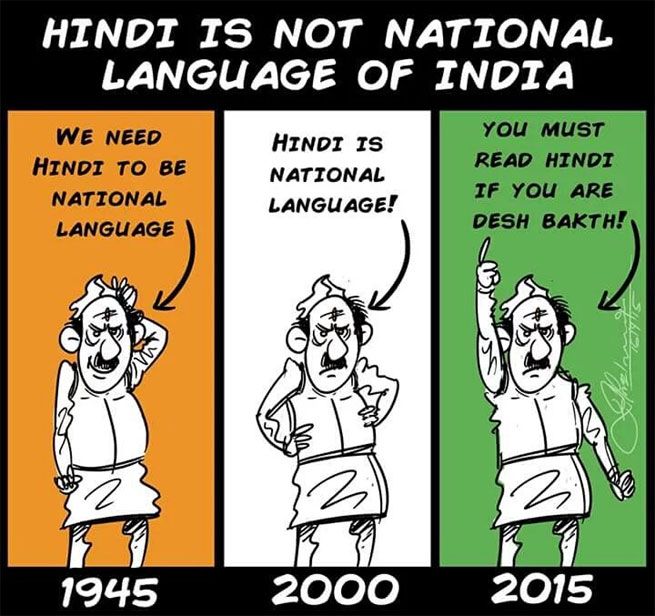 #GOIMakeMyLanguageOfficial