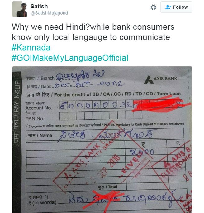 #GOIMakeMyLanguageOfficial