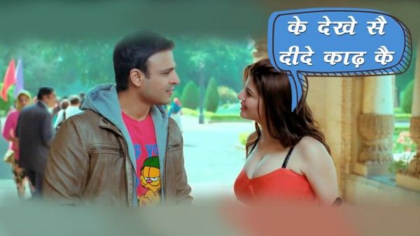 haryana