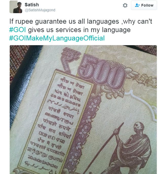 #GOIMakeMyLanguageOfficial
