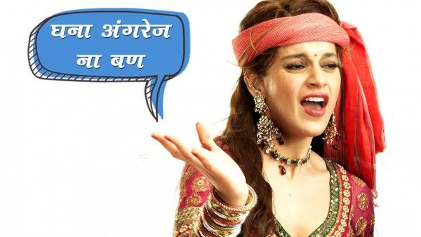 Haryana