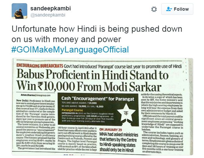 #GOIMakeMyLanguageOfficial
