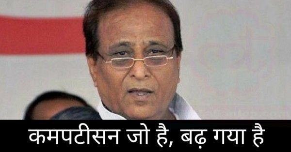 -गालियां-आई-हैं