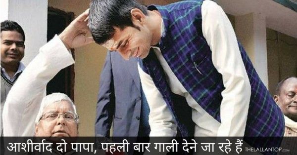 य जुगाड़ लगाओ टीपू, कृपा आएगी