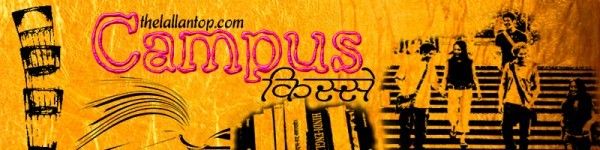 Campus-Kisse_poster