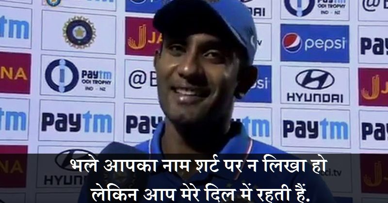JAYANT YADAV