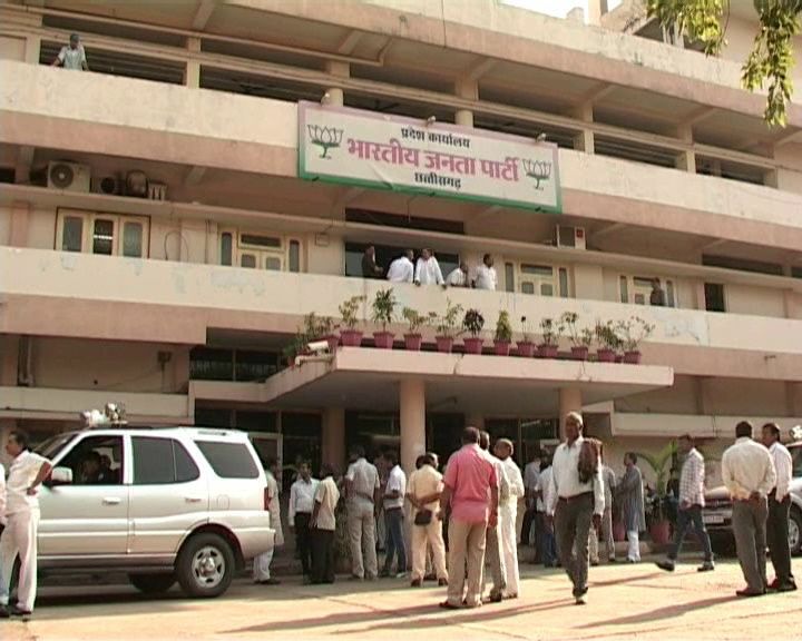 RAIPUR BJP OFFICE
