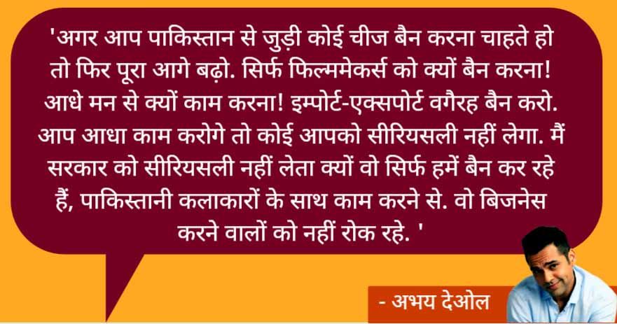 abhay1