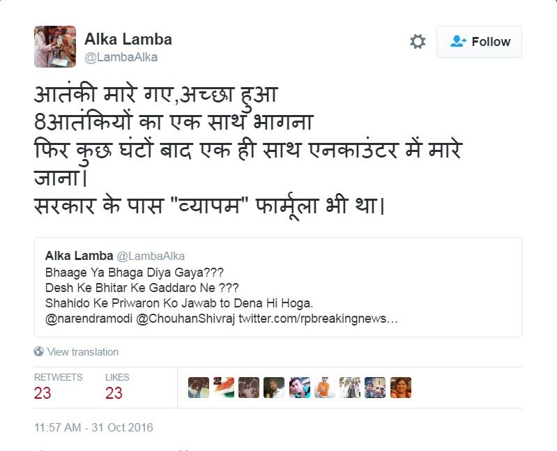 alka
