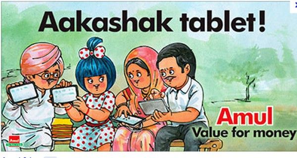 amul1