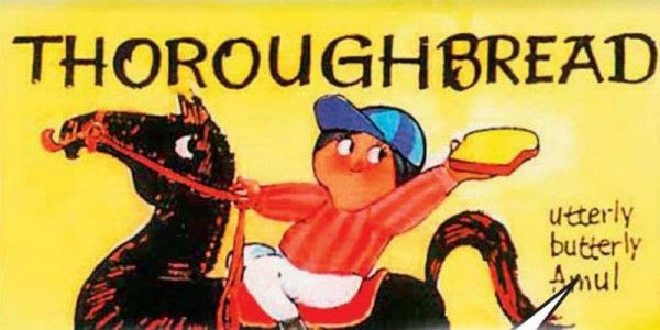 amul2