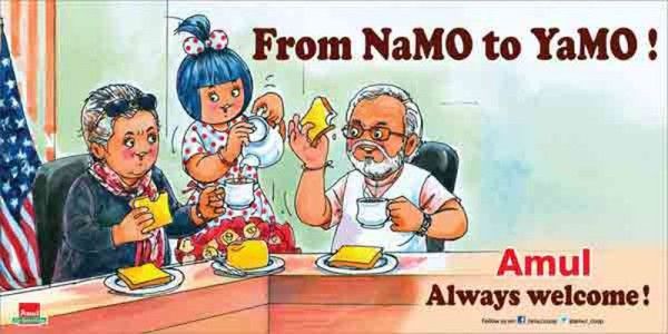 amul4