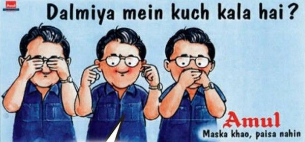 amul6