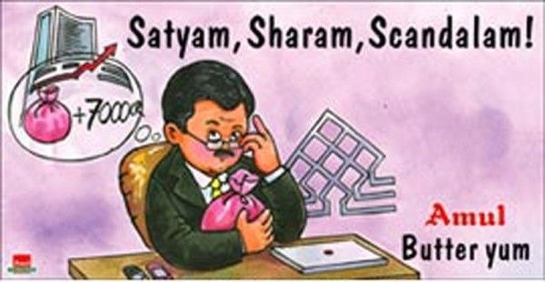 amul7