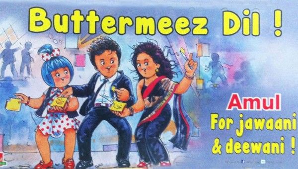 amul8