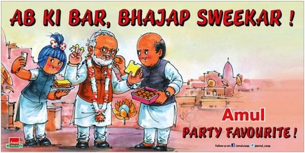 amul9