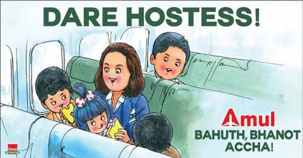 amul