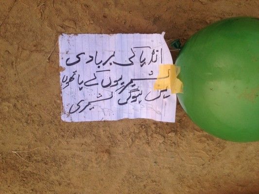 balloon