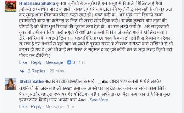 comment
