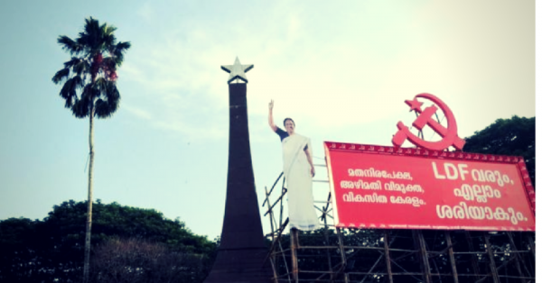 communist 1