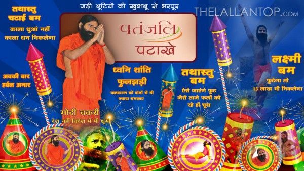diwali 3