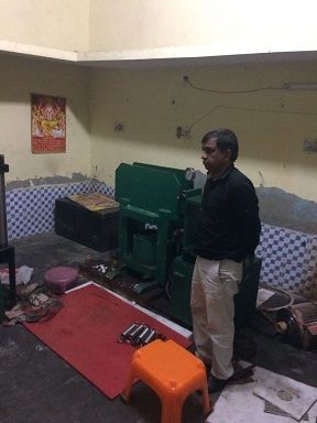 पकड़ी गई फैक्ट्री.