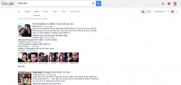 fawad khan in hindi