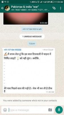 gaddar