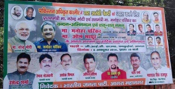 hoarding1_061016-063212