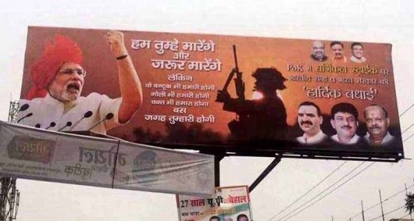 hoarding3_061016-065919