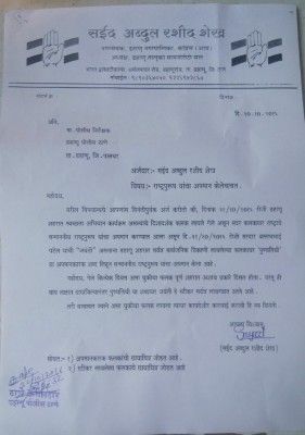letter
