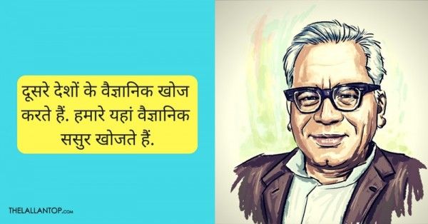 lohia1